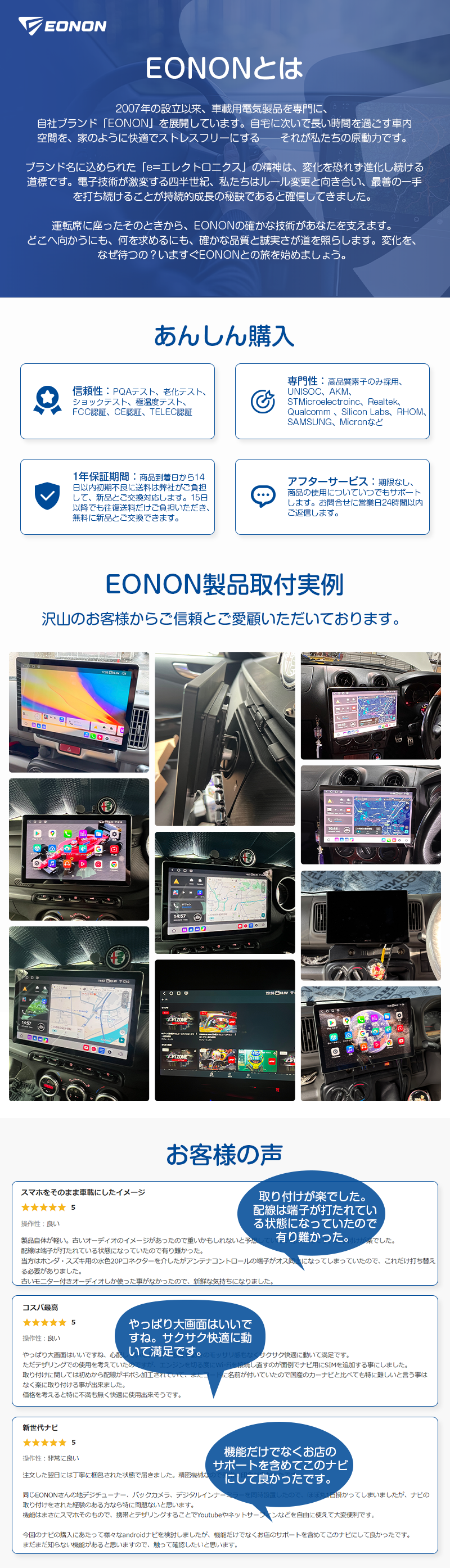 Eonon 爆買 フリップダウンモニター hdmi 車載モニター リアモニター
