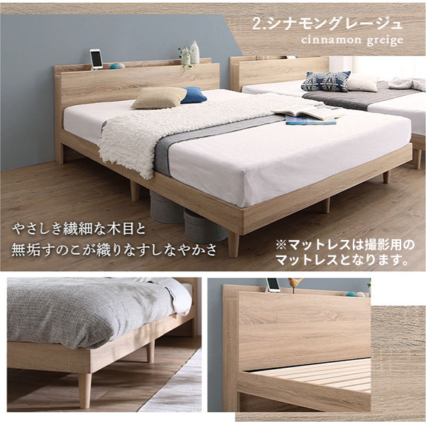 ベッド マットレス付き ダブル 組立・設置サービス付き ダブルベッド