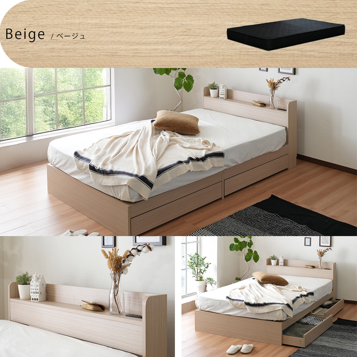 ベッド ダブル マットレス付き セット ダブルベッド 収納 大容量 収納