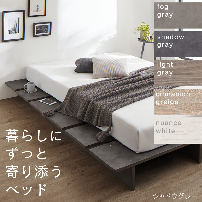 ベッドフレーム セミシングル すのこ ベッド おしゃれ セミシングル