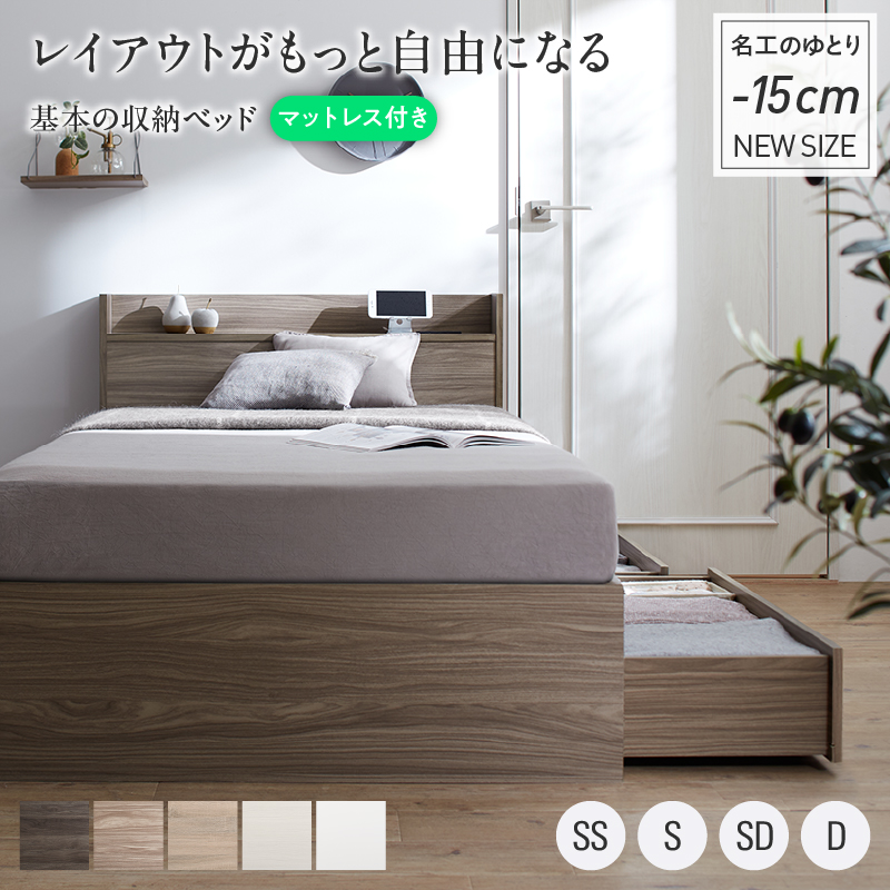 ベッド ショート ダブルベッド 収納付き ベッドフレーム ベット