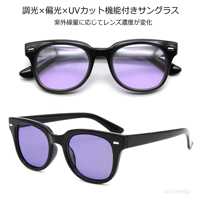 調光サングラス 偏光サングラス UV400 ウェリントン グレー/ブルー