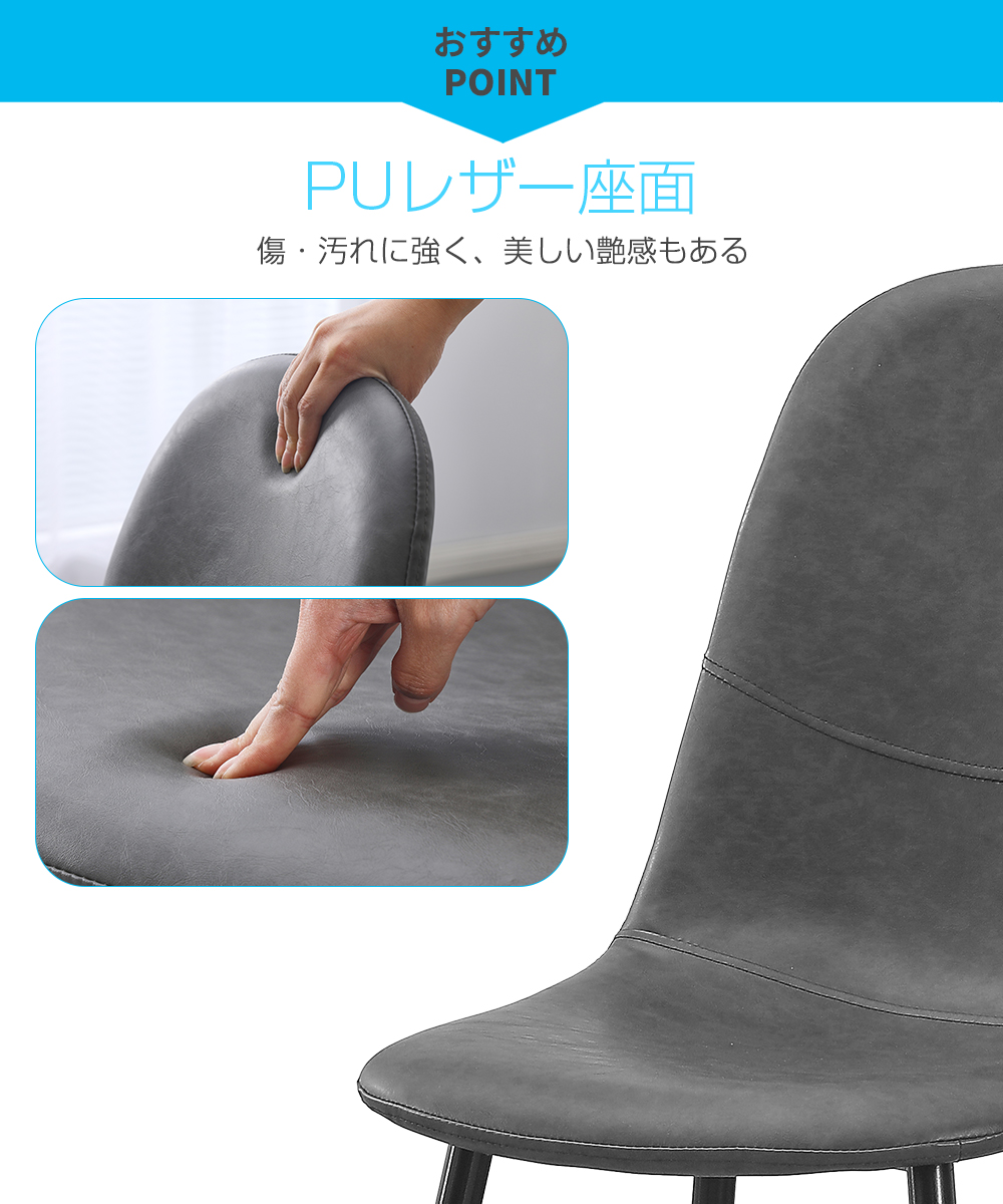 ダイニングチェア 4脚セット PU レザー ハワードチェア クッション付き