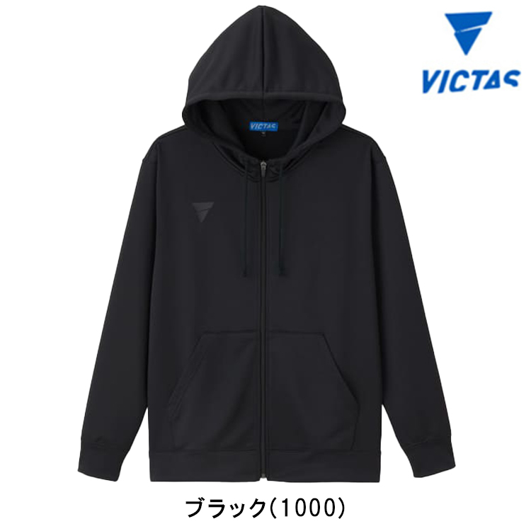 VICTAS（ヴィクタス） 卓球 パーカー V-PK512 ジャージ 上着 メンズ