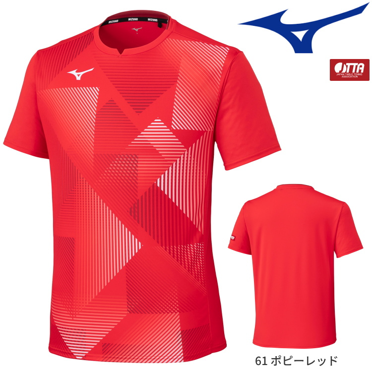 MIZUNO（ミズノ） 卓球ユニフォーム ゲームシャツ ユニセックス メンズ