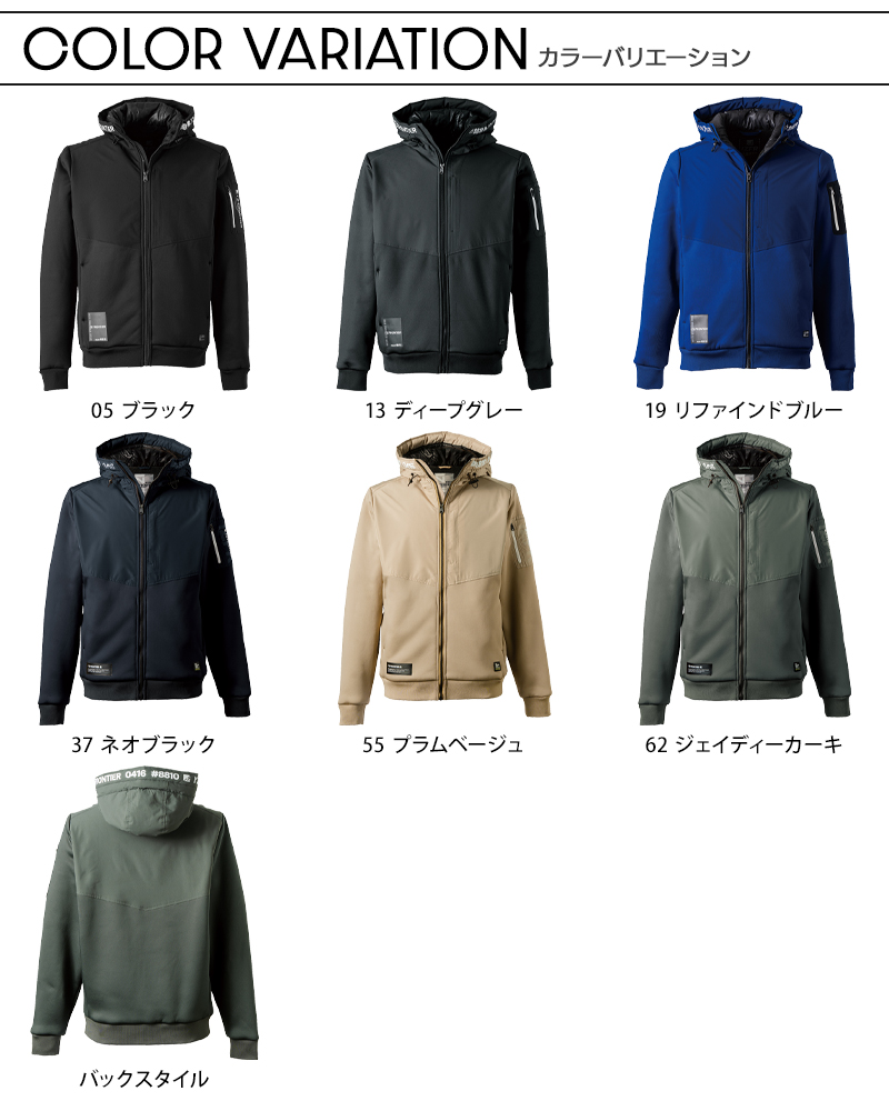 I'Z FRONTIER アイズフロンティア 作業服 作業着 ハイブリット