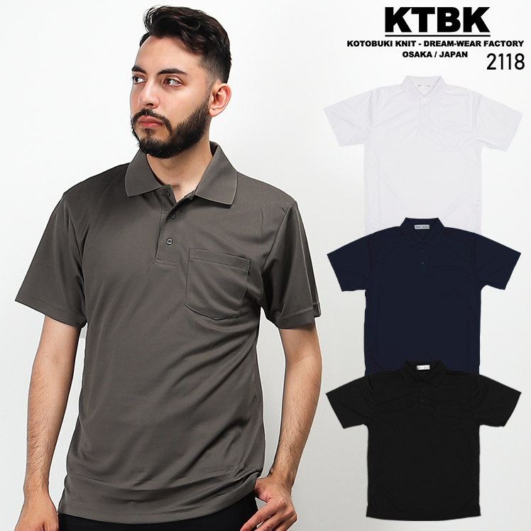 作業服 半袖ポロシャツ 寿ニット2118 ポリエステル100％ シンプル