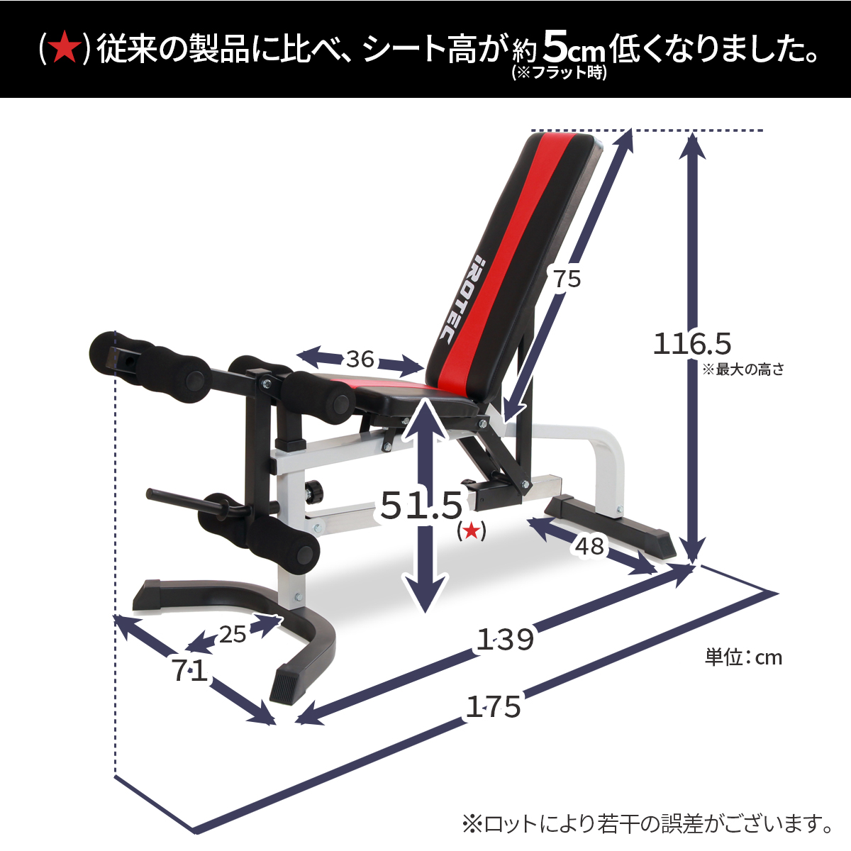 IROTEC（アイロテック） バーベルセット マルチビルダーステーション