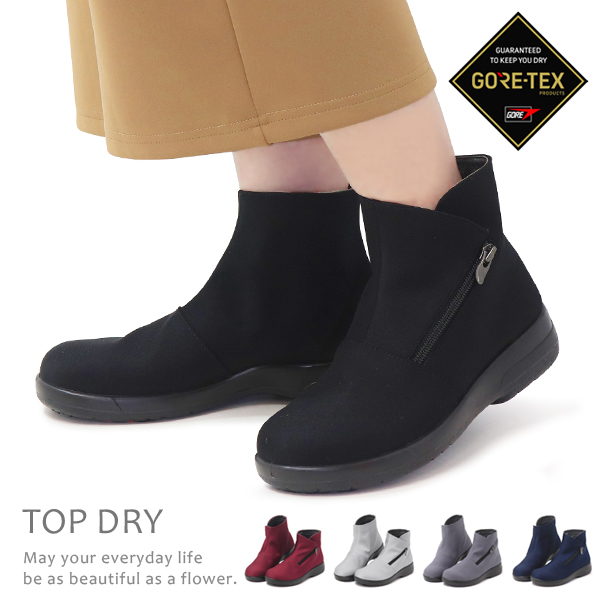 TOP DRY ゴアテックス ブーツ レディース防水 透湿 ショートブーツ