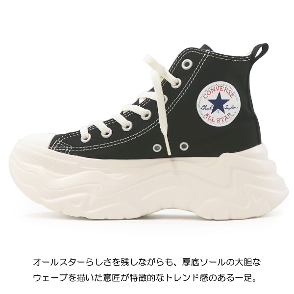 ALL STAR コンバース 厚底 スニーカー レディース オールスター