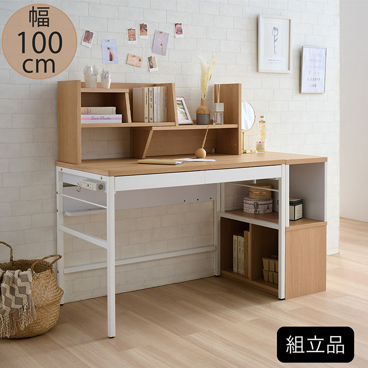 コイズミファニテック コイズミ KOIZUMI デスク マルチラック 学習机