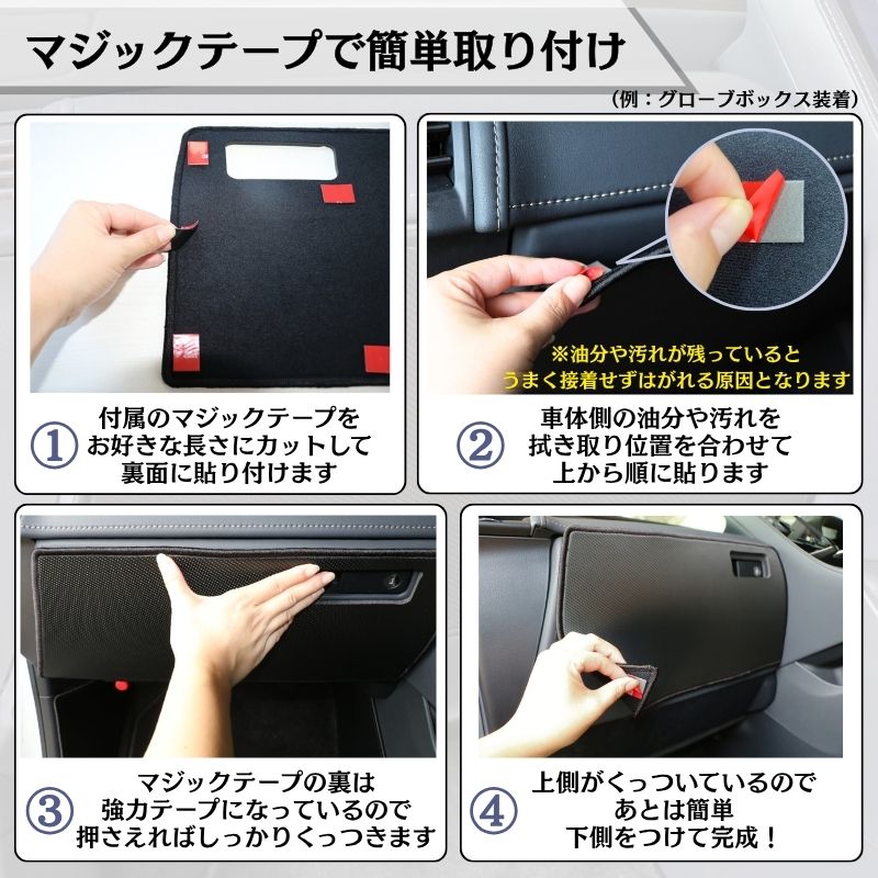 Aviles（アヴィレス） (傷防止 グローブボックス) コペン LA400K