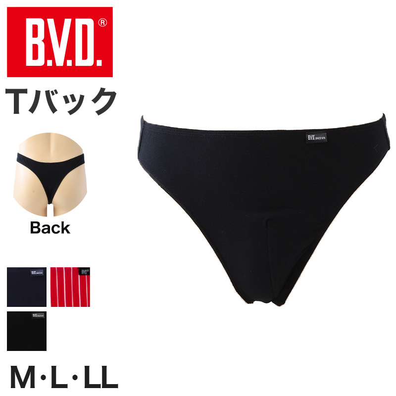 B.V.D BVD ビキニ ブリーフ メンズ 下着 ビキニブリーフ B.V.D. T