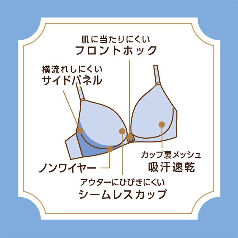 ATSUGI（アツギ） ノンワイヤーブラ ブラジャー シームレス ブラ