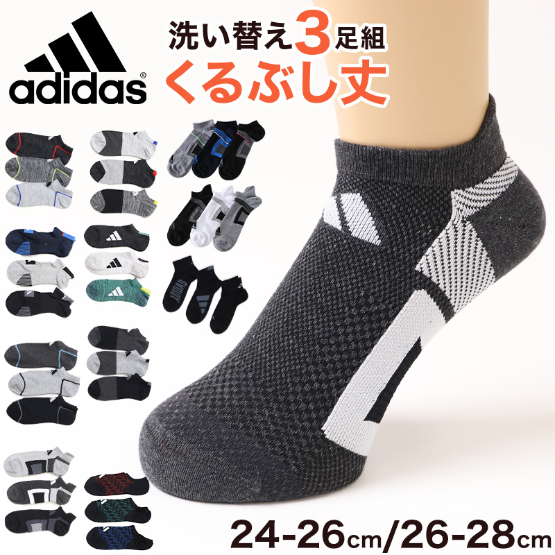 adidas（アディダス） 靴下 ソックス スニーカーソックス メンズ 3足