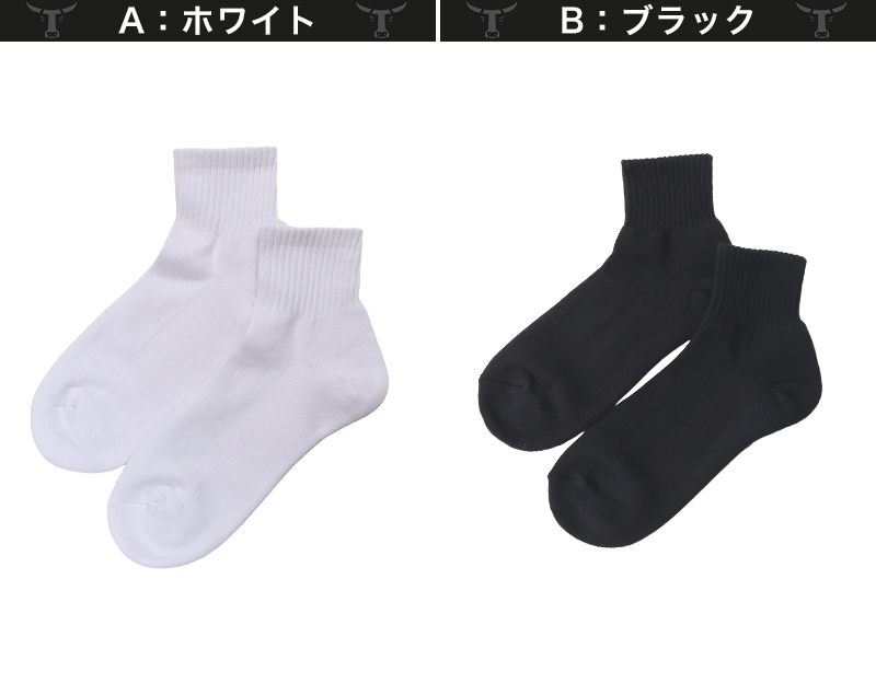 Hanes（ヘインズ） ビーフィー 靴下 メンズ ショートソックス 2足組