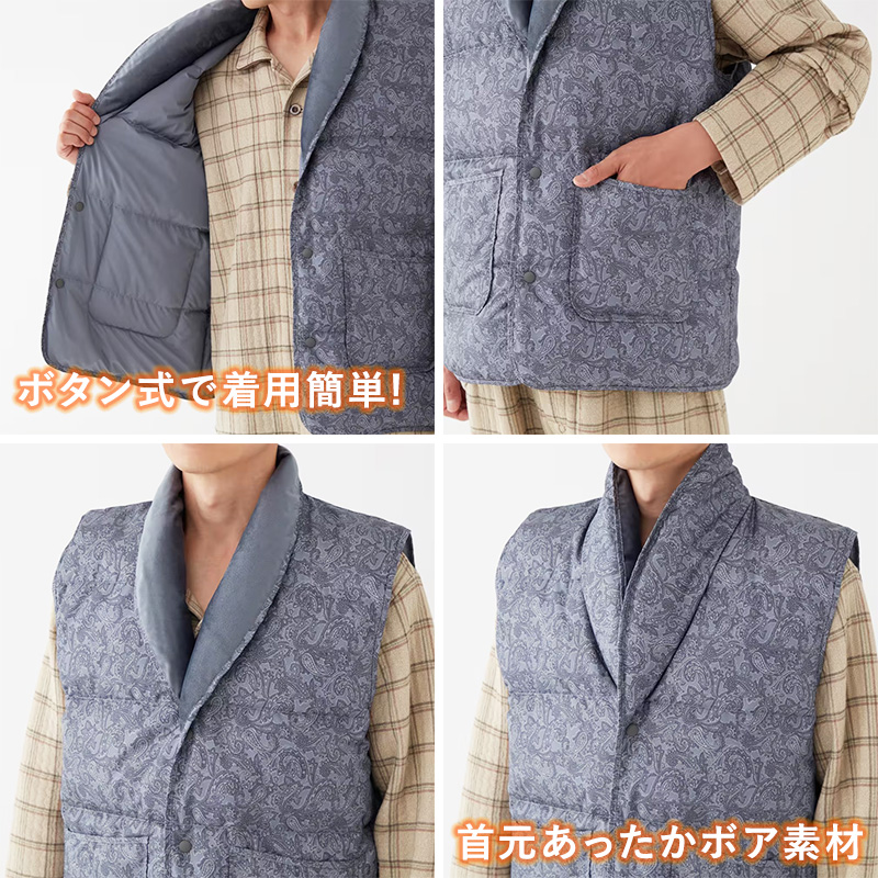 GUNZE（グンゼ） メンズ ダウンベスト 紳士 ベスト 羽織物 M L 防寒