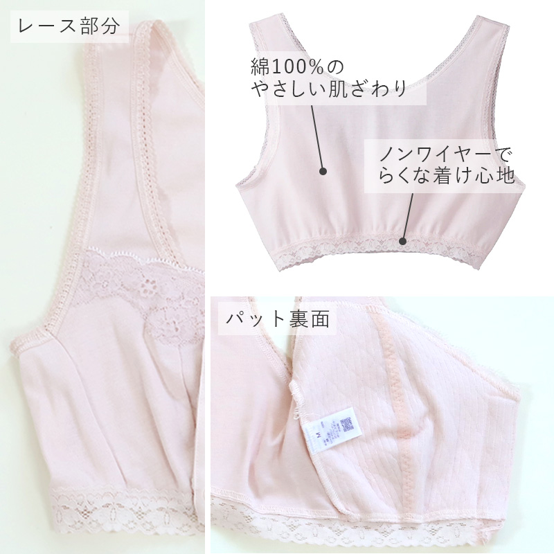 GUNZE（グンゼ） ラクブラ 綿100% ハーフトップ 前開きタイプ M〜LL