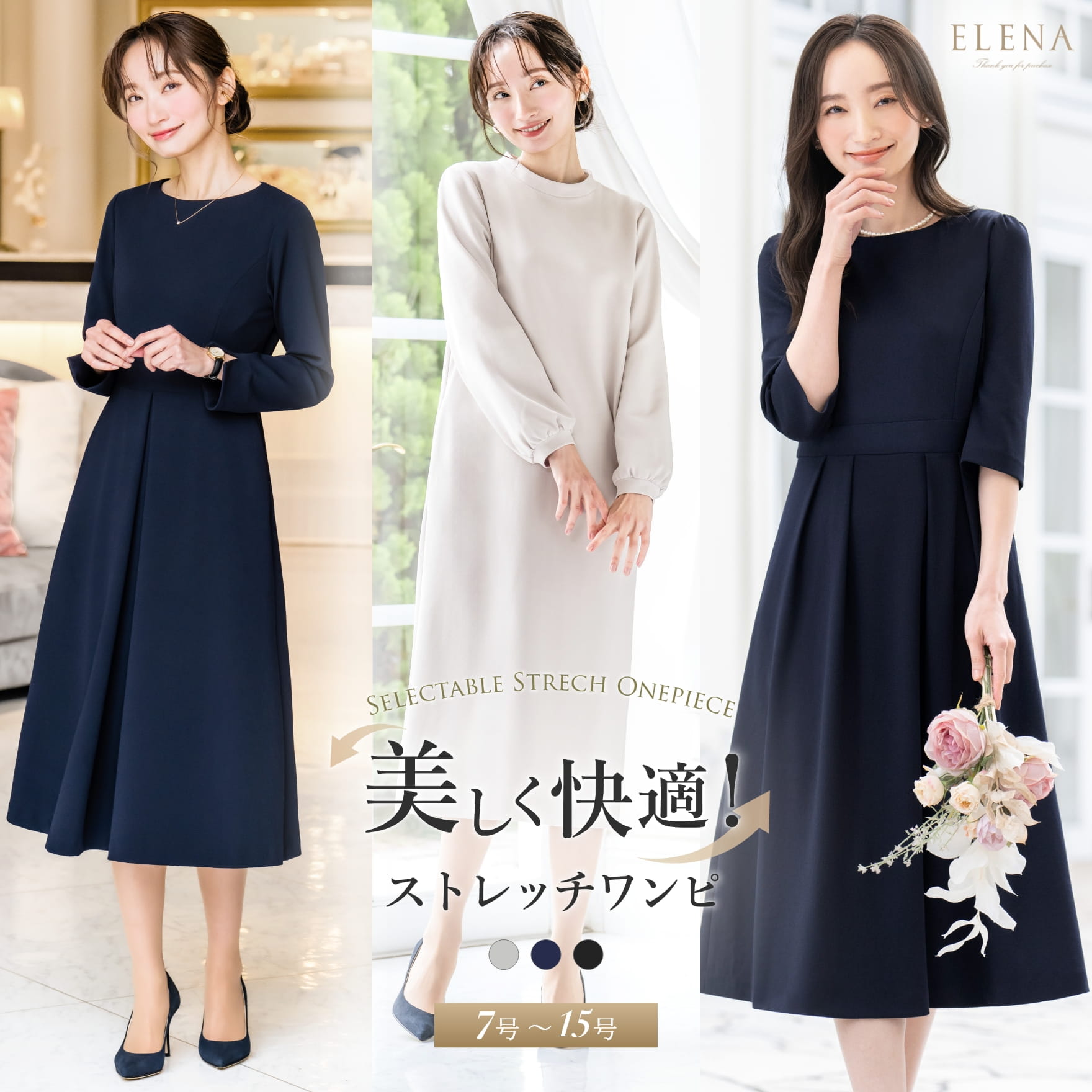 ELENA（エレナ） ワンピース レディース ロング セレモニー フォーマル