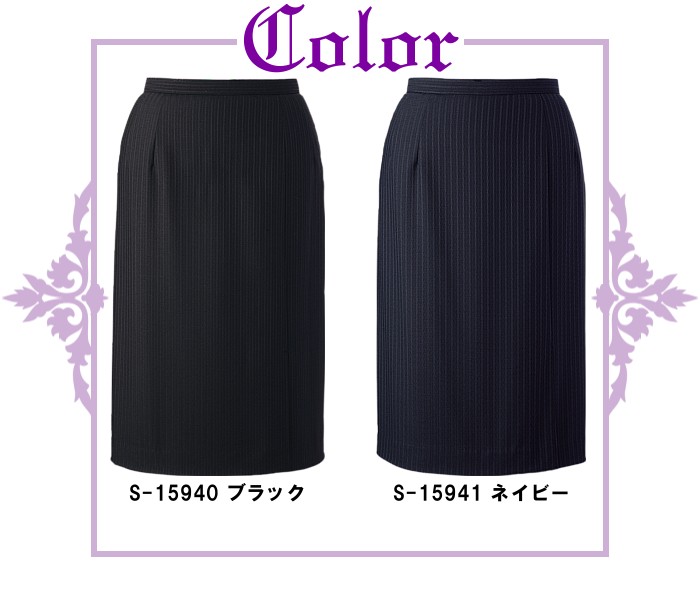 事務服 スカート タイトスカート ストライプ ブラック ネイビー オール