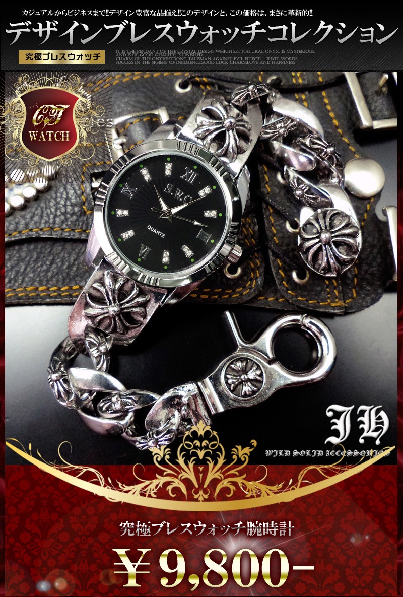 ブレスレット 腕時計 メンズ 時計 ブレス ウォッチ ブランド おしゃれ