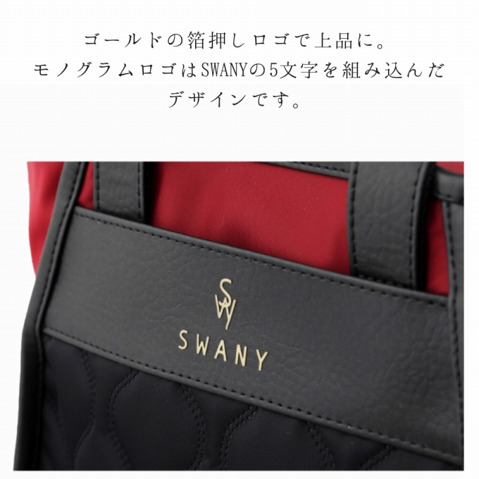 SWANY（スワニー） キャリーバッグ 公式 ショッピングカート キャリー
