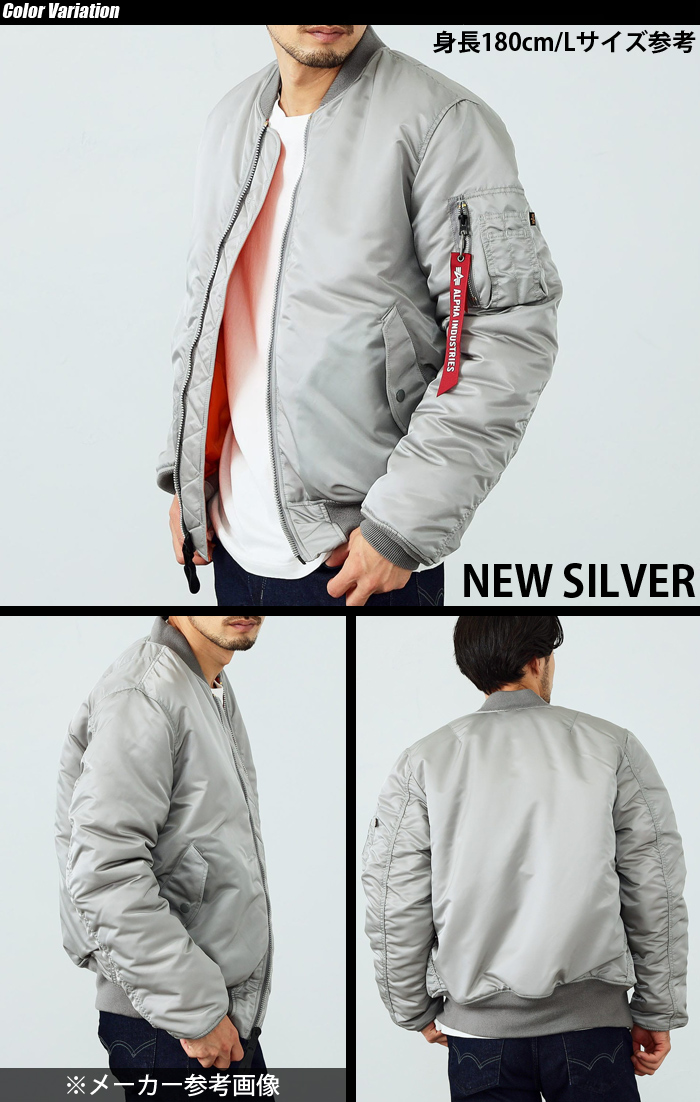 ALPHA INDUSTRIES INC.（アルファインダストリーズ） MA-1 タイト