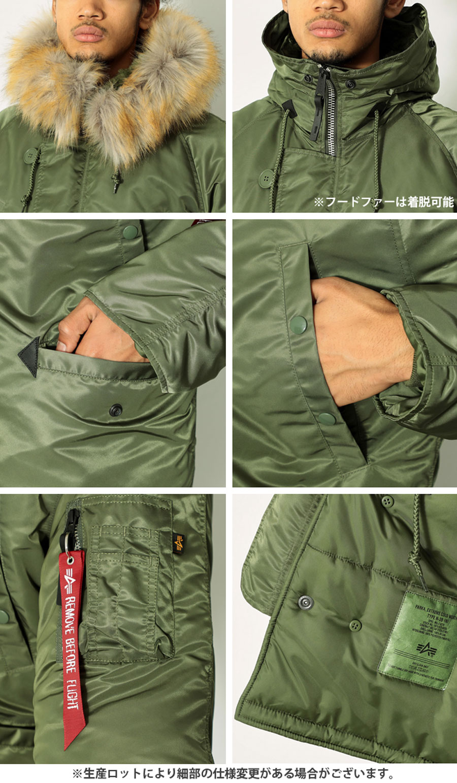 ALPHA INDUSTRIES INC. N-3B ナイロンジャケット U.S.サイズ 20024