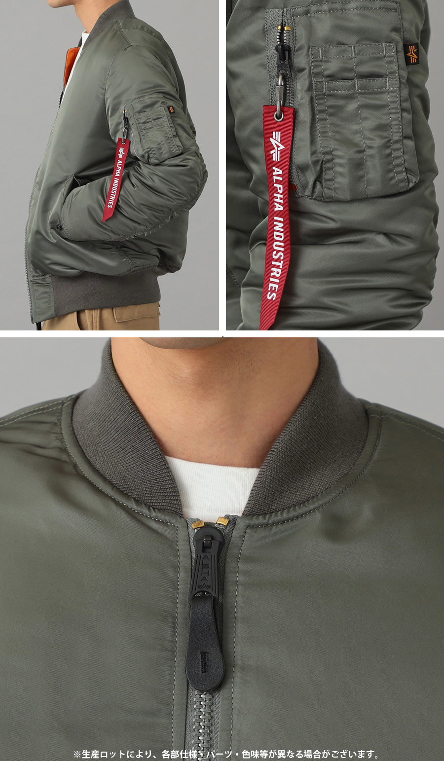 ALPHA INDUSTRIES INC. MA-1 JAPAN SPEC 20004 : ミリタリーショップ