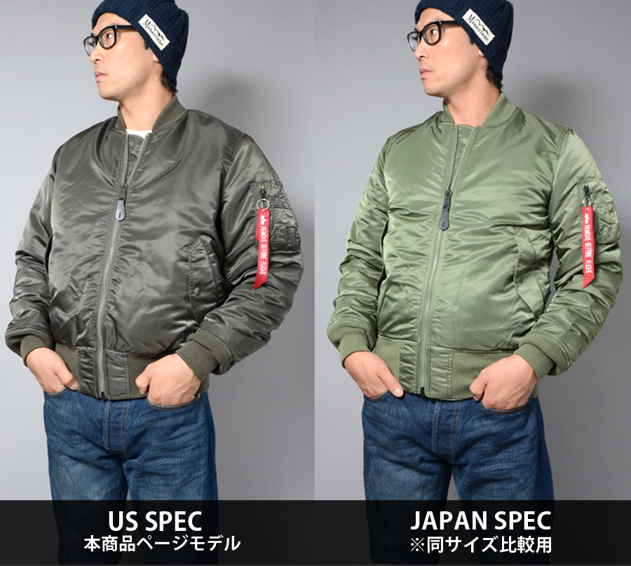 ALPHA INDUSTRIES INC.（アルファインダストリーズ） MA-1 US SPEC
