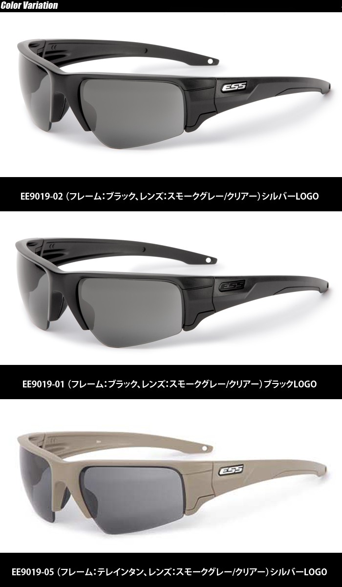 ESS Crowbar クローバー EE9019 : ミリタリーショップ SWAT - 通販