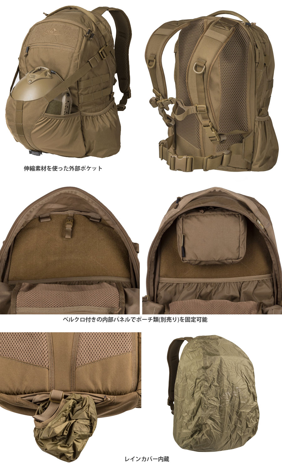 HELIKON-TEX HELIKON-TEX(ヘリコンテックス) RAIDER BACK PACK