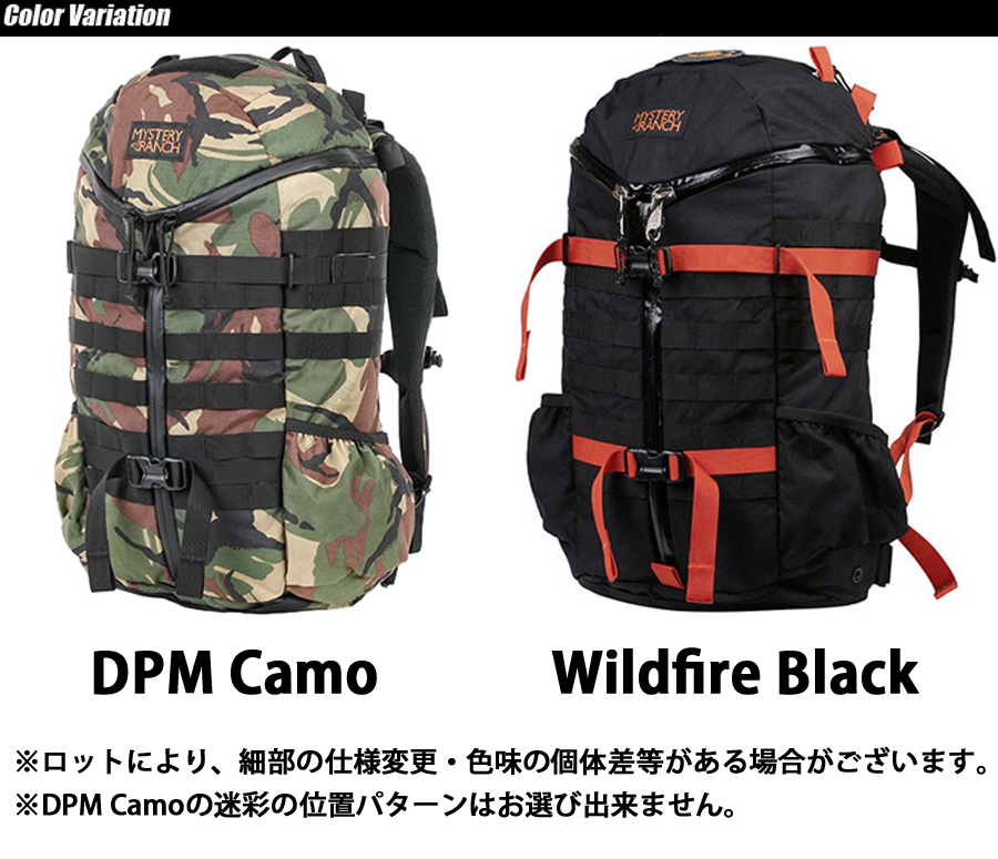 MYSTERY RANCH（ミステリーランチ） 2 DAY ASSAULT ツーデイ アサルト