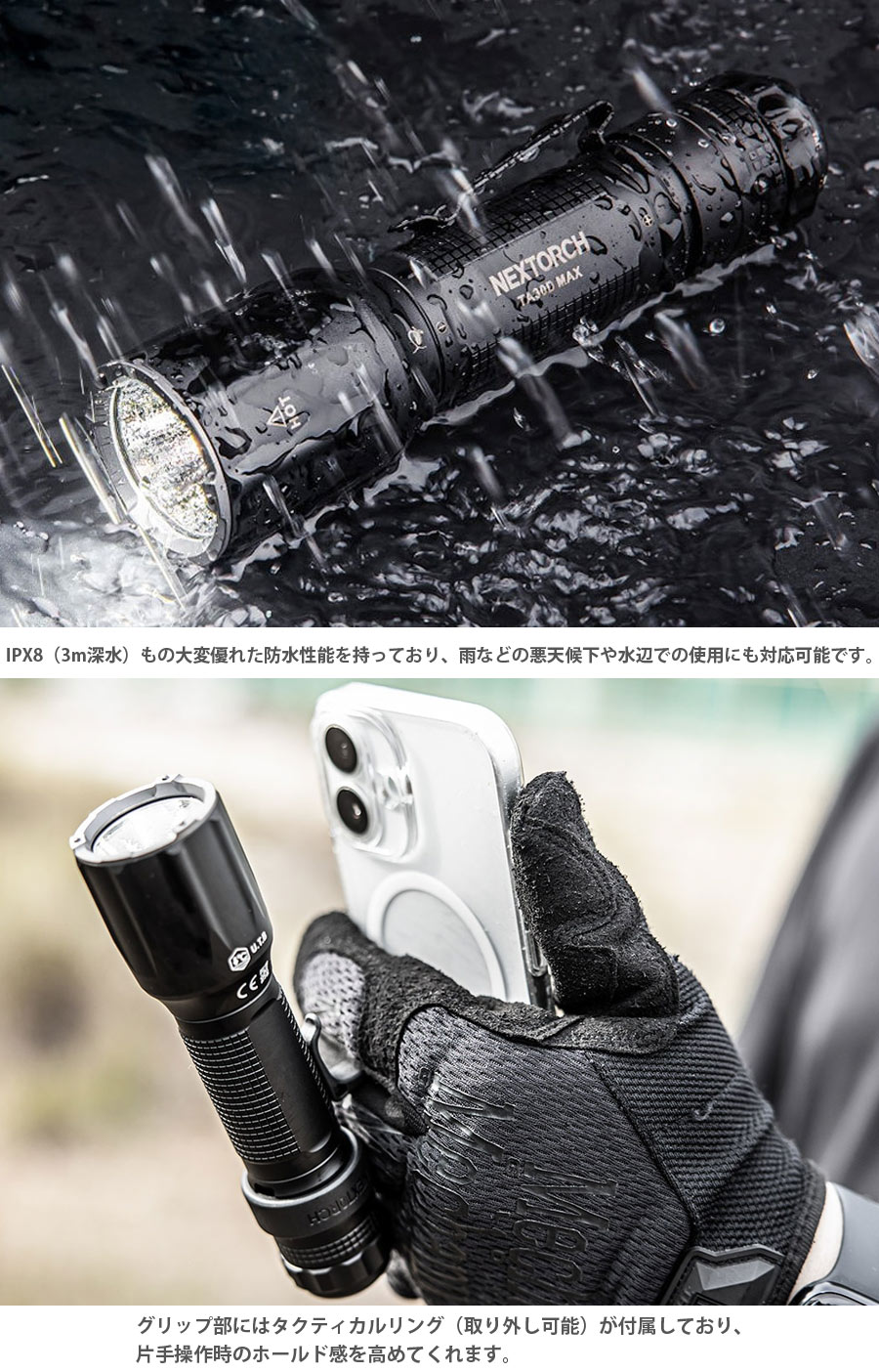 NEXTORCH（ネクストーチ） TA30D MAX Flashlight : ミリタリーショップ