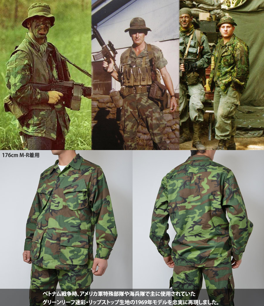 SESSLER SESSLER（セスラ） GREEN LEAF JACKET 1969 MODEL グリーン