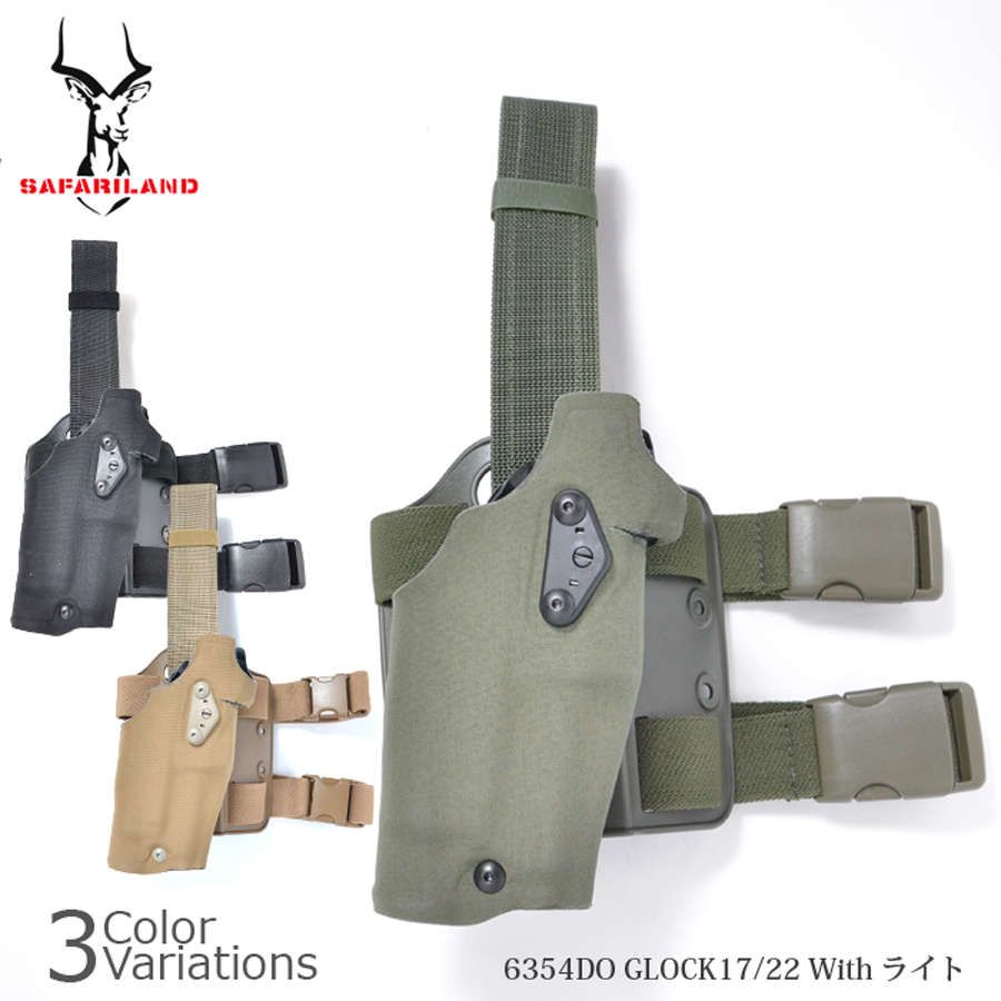 SAFARILAND（サファリランド） 6354DO レッグホルスター （GLOCK17/22
