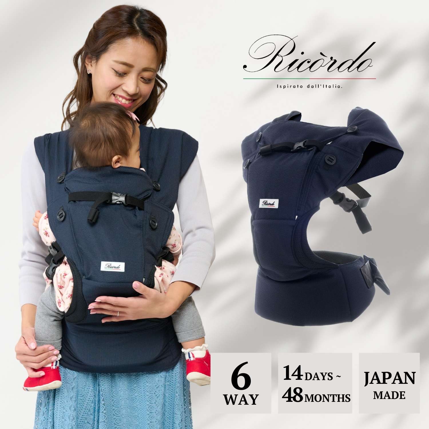 SweetMommy（スウィートマミー） 抱っこひも 抱っこ紐 新生児 日本製