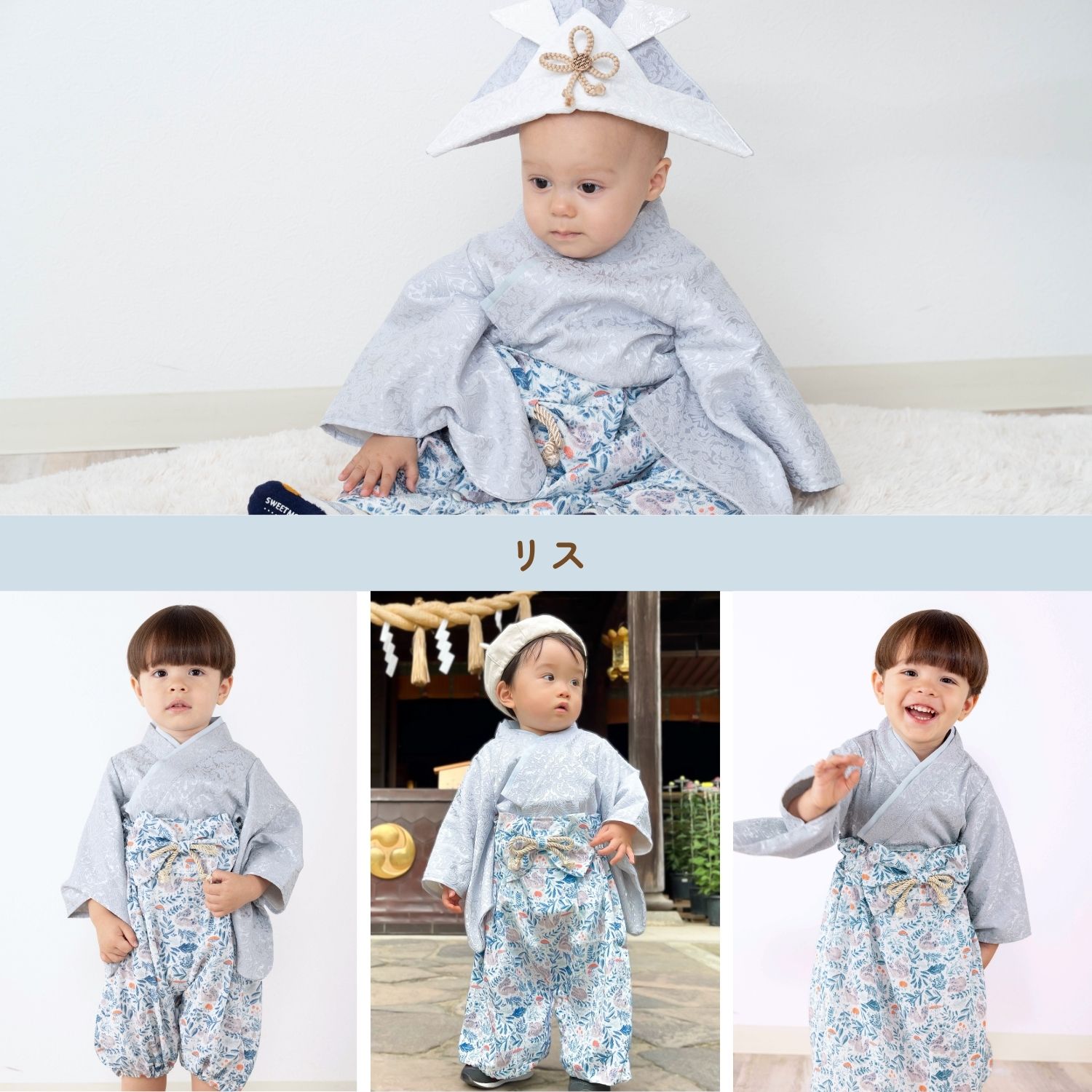 SweetMommy（スウィートマミー） ロンパース ベビー袴 ベビー 赤ちゃん