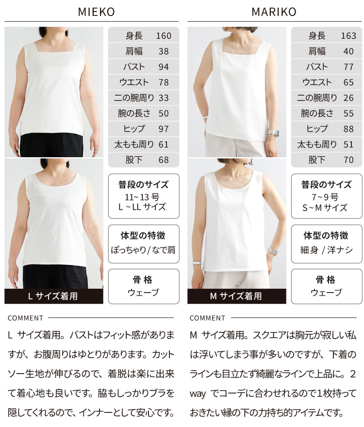 トップス インナー レディース タンクトップ ノースリーブ 2way サテン
