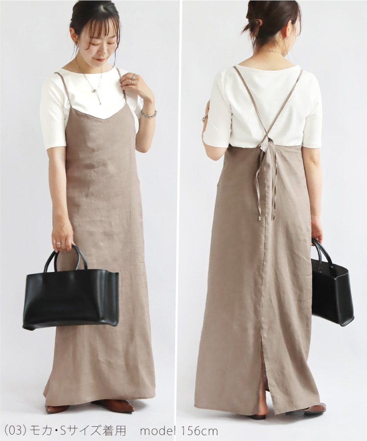 ワンピース ワンピ レディース キャミワンピ リネン100％ 麻 リネン