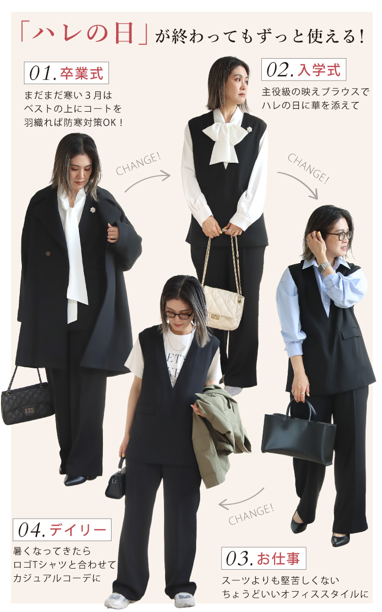 セットアップ スーツ ベスト パンツ パンツスーツ レディース Vネック