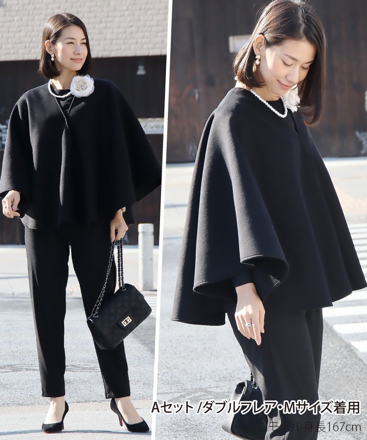 パンツスーツ 母親 40代 50代 服装 レディース おしゃれ 女性 結婚式