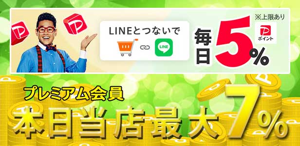 水泳用品なら【スイムショップ ヤフー店 】