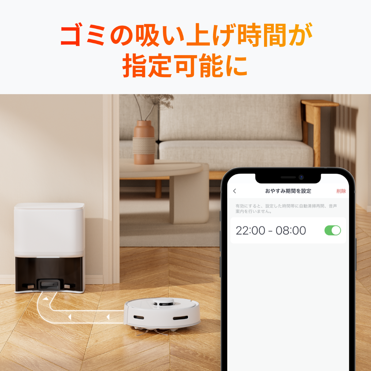 SwitchBot（スイッチボット） ロボット掃除機 K10+ 超小型 90日間ゴミ