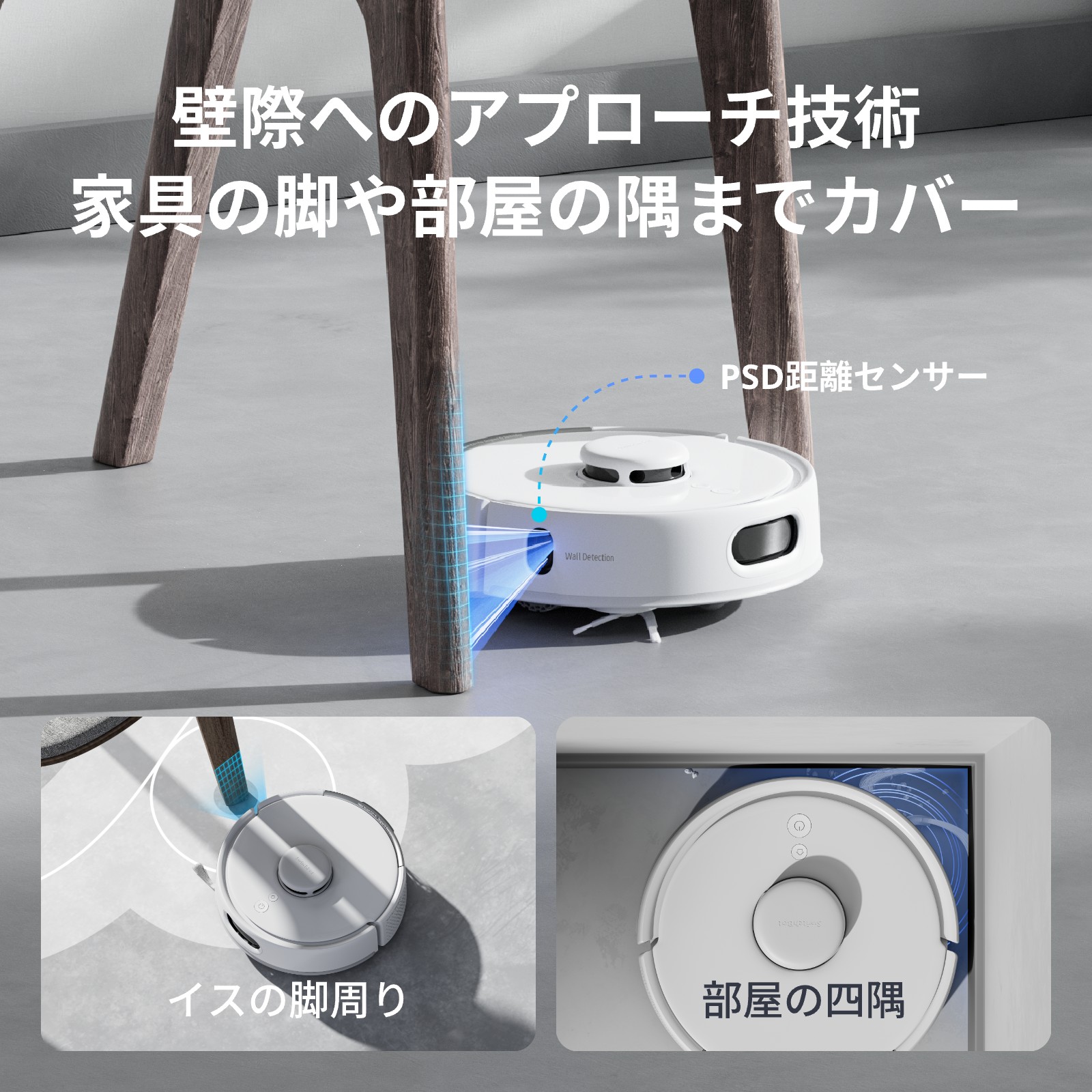 SwitchBot（スイッチボット） ロボット掃除機 K10+Pro 高精度
