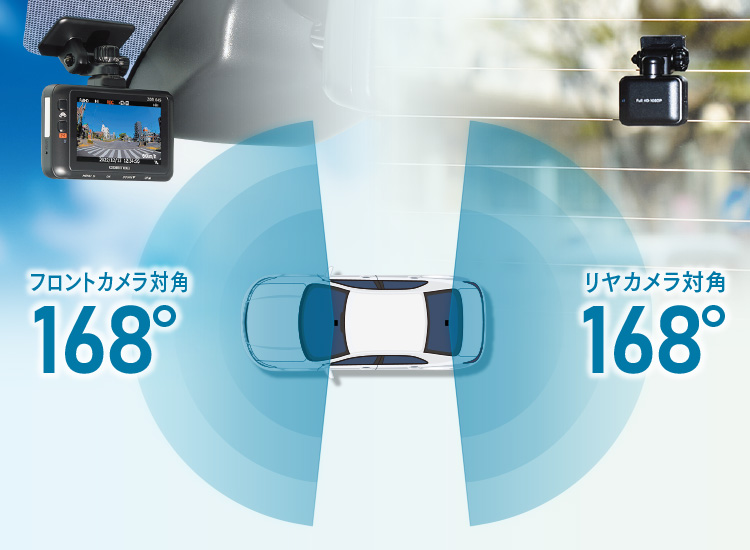 コムテック（Comtec） ドライブレコーダー ZDR045 前後2カメラ 日本製