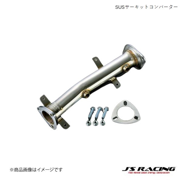 J'S RACING/ジェイズレーシング SUSサーキットコンバーター シビック
