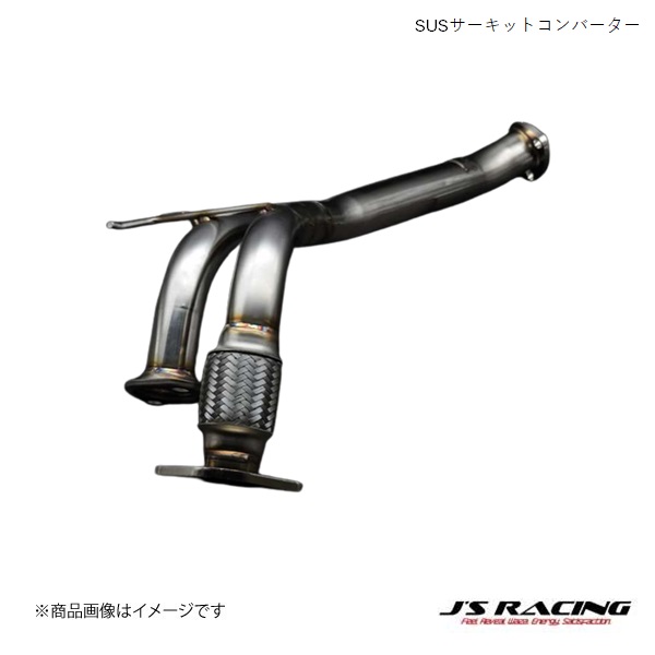 J'S RACING/ジェイズレーシング SUSサーキットコンバーター シビック