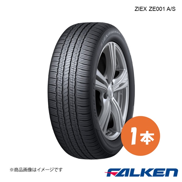 FALKEN/ファルケン 新車装着タイヤ ZIEX ZE001 A/S 225/55R18 98H 1本