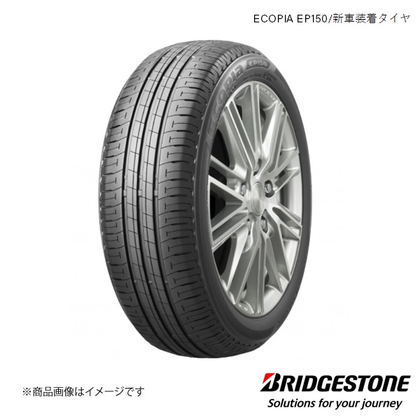 エコピア 165/55R15 4本 ホンダ N-ONE エヌワン 新車装着タイヤ 75V